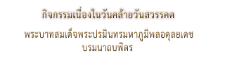 SmallLogo